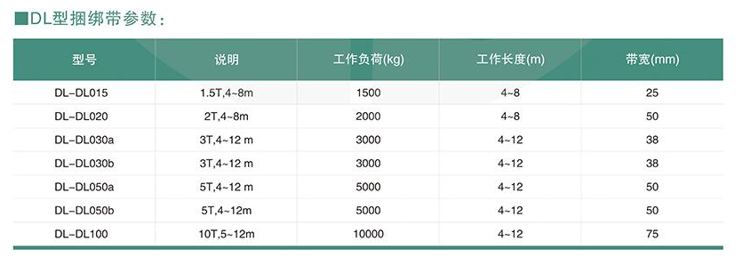 捆绑器4-3.png